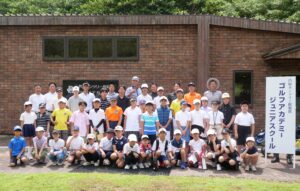 夏休みジュニアゴルフスクール2024